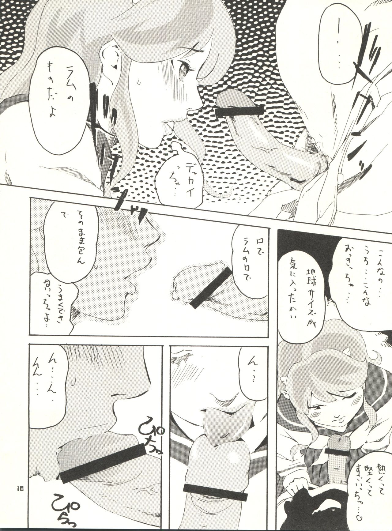 Urusei Onna 4 page 10 full