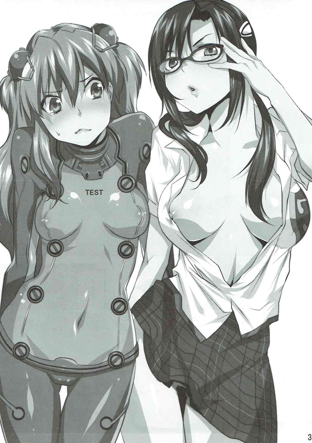 Dai-27-ji Chuukan Houkokusho page 2 full