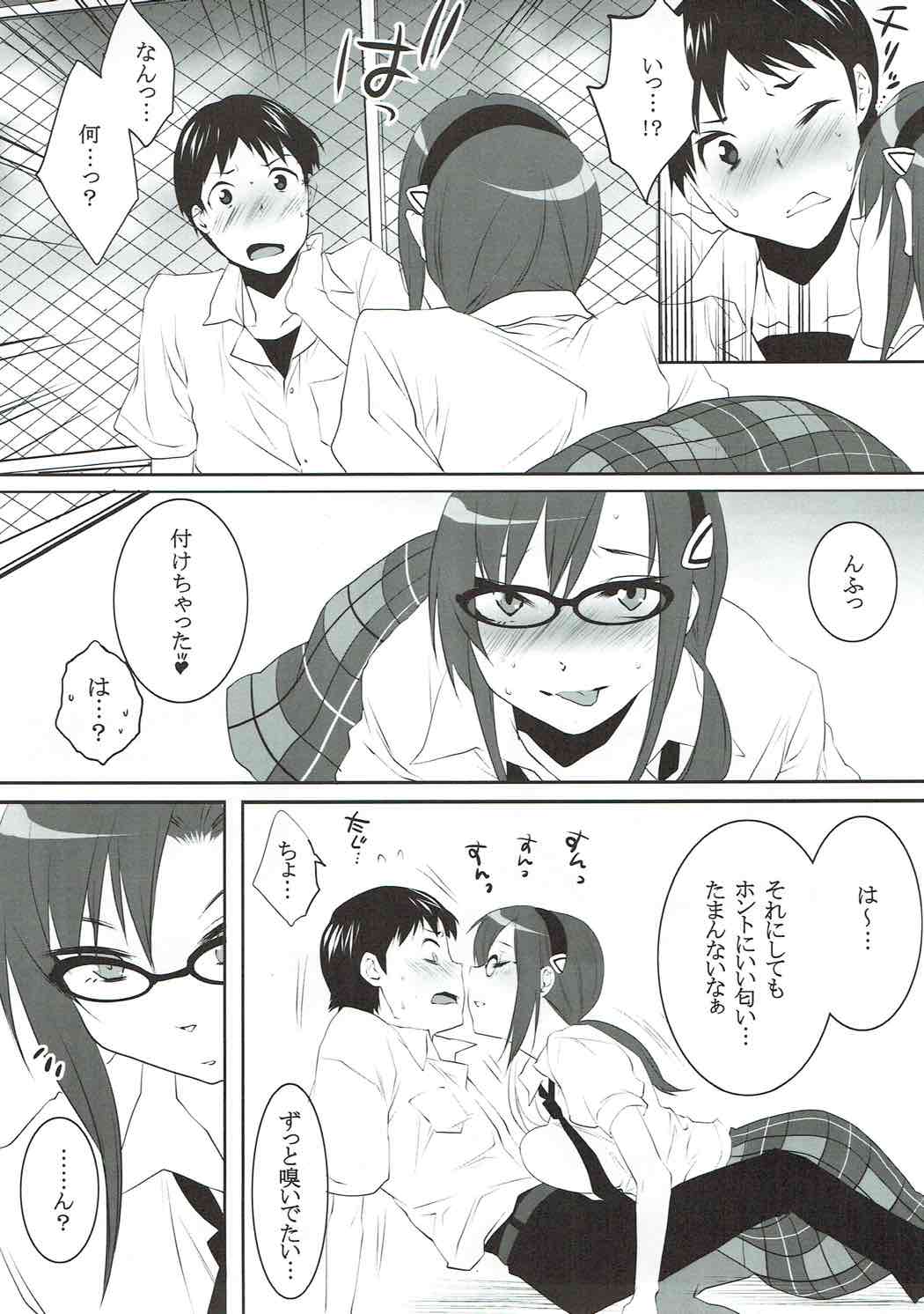 Dai-27-ji Chuukan Houkokusho page 4 full