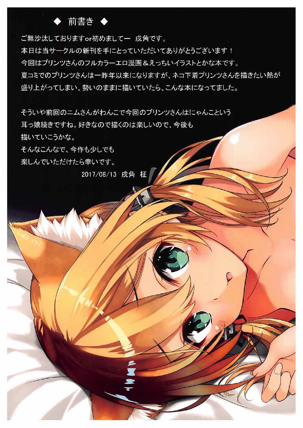 N,s A COLORS #06 page 3 full