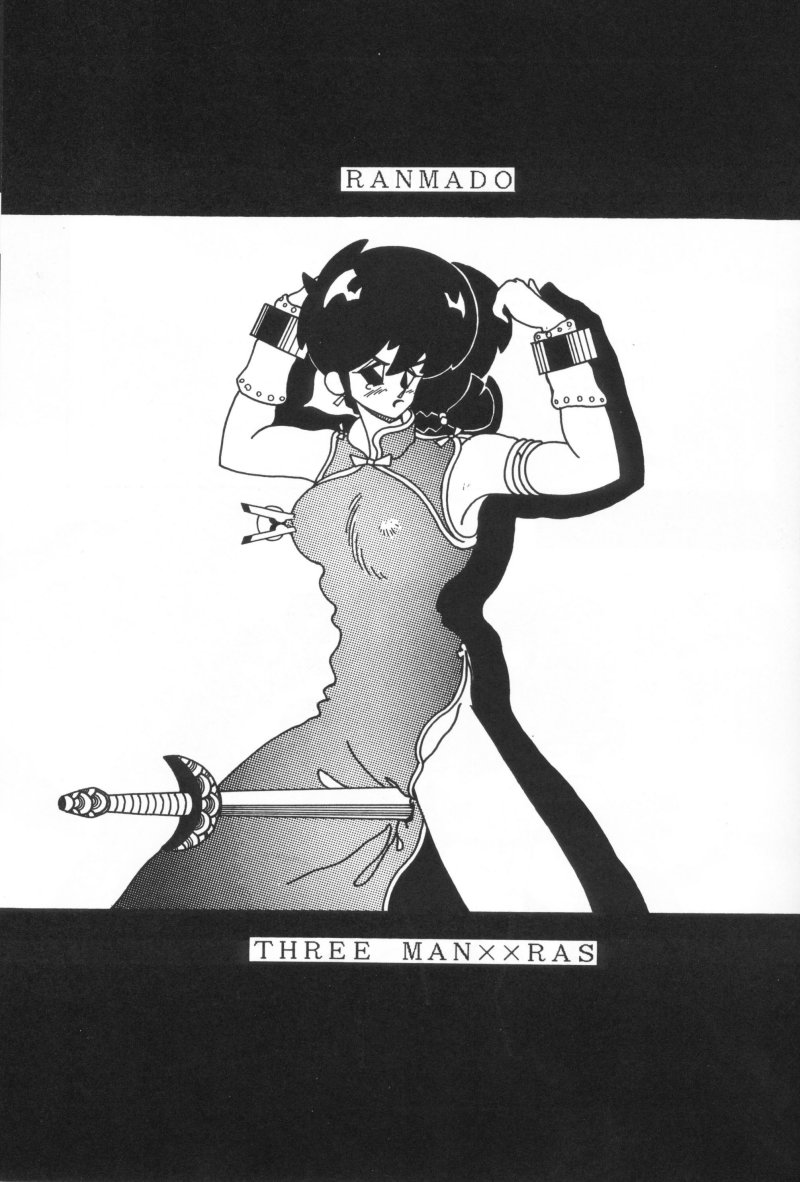 Three Manxxras page 2 full