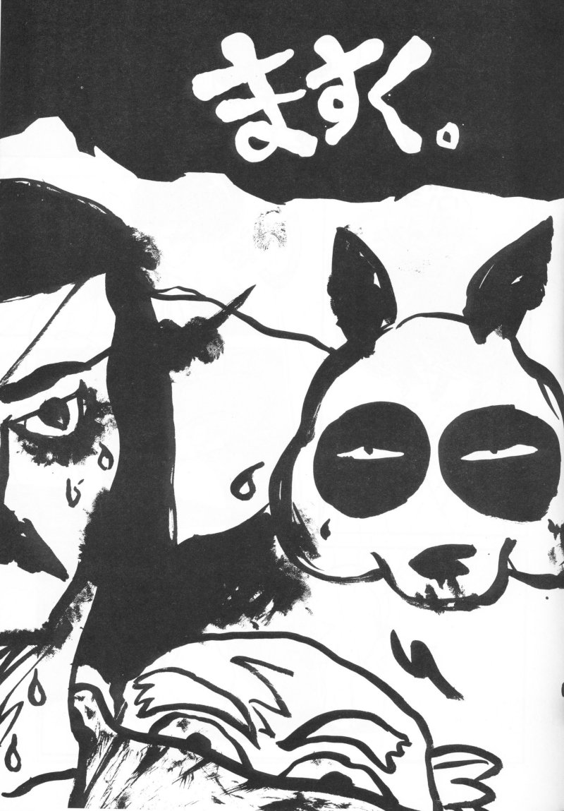 Three Manxxras page 4 full