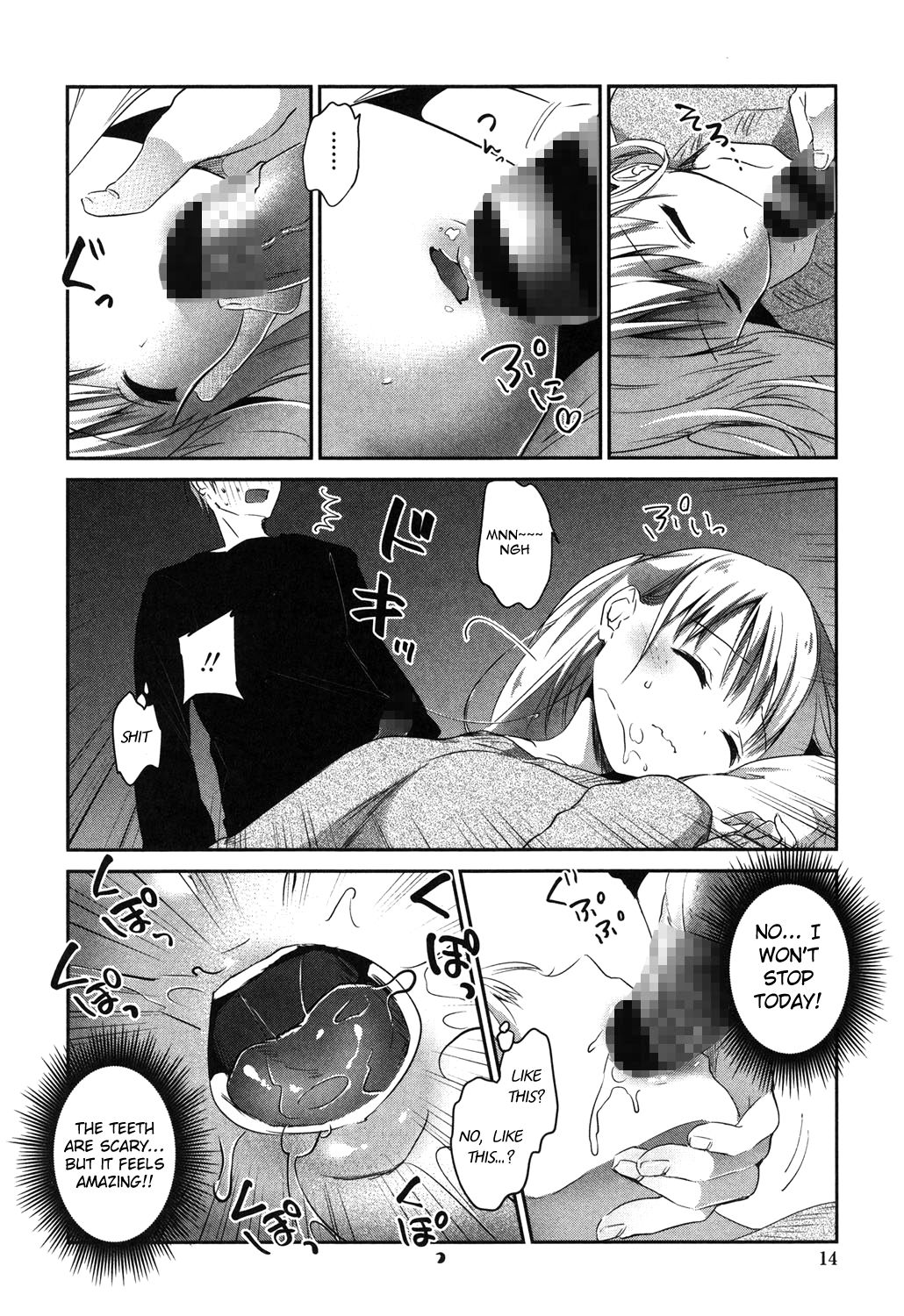 Imouto wo Iinari ni Shite Mitai! page 10 full