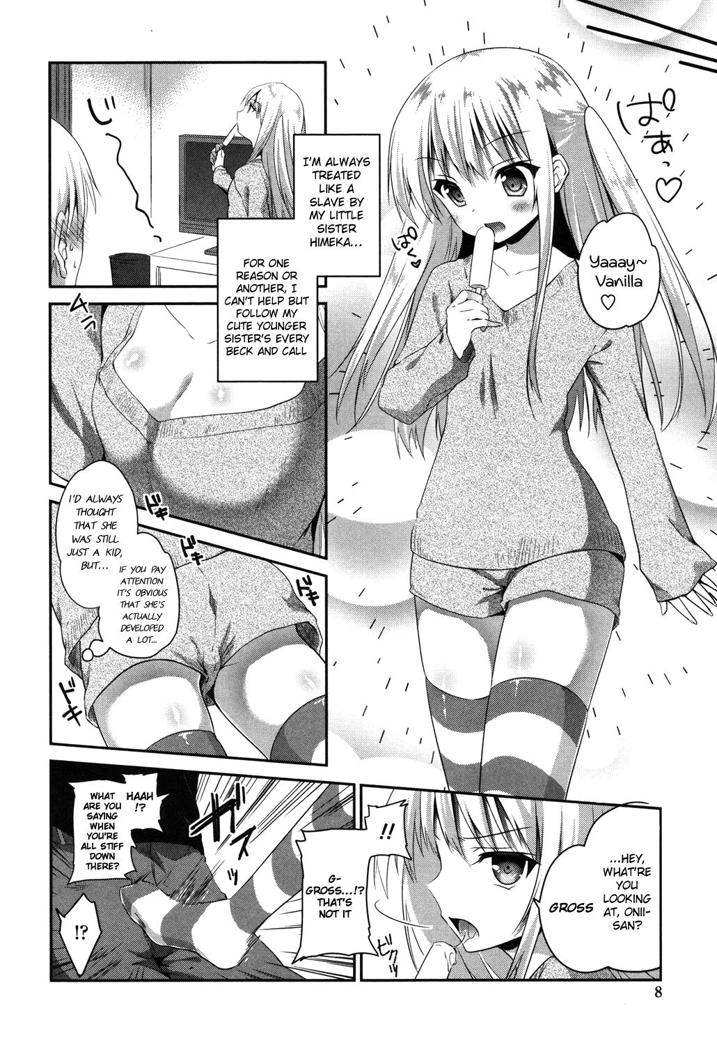 Imouto wo Iinari ni Shite Mitai! page 4 full