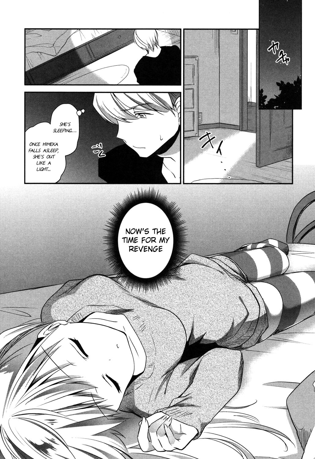 Imouto wo Iinari ni Shite Mitai! page 9 full