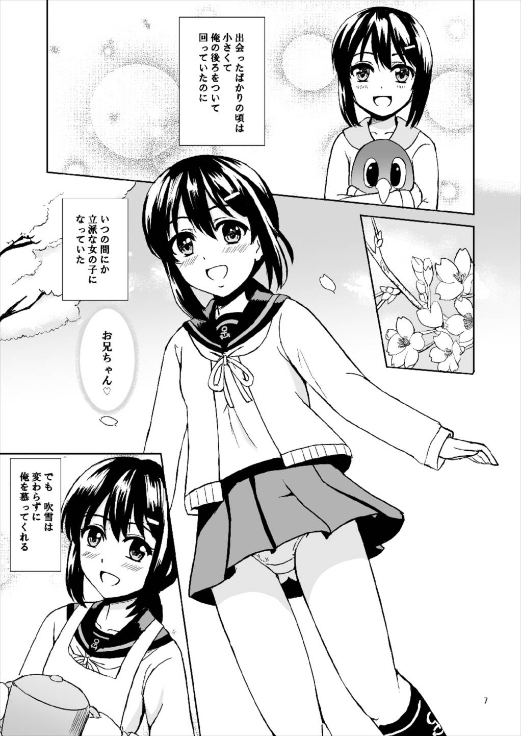 Dear My Darling page 7 full