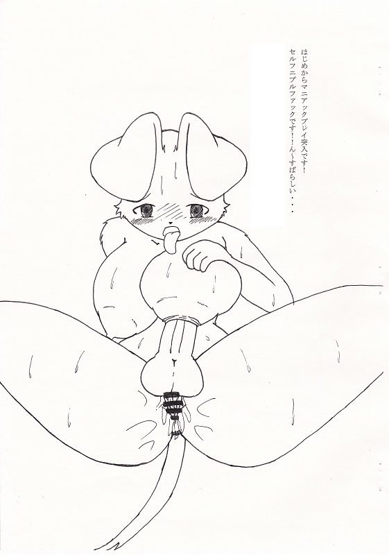 ぷくぷく本２～Vol.22～ page 4 full