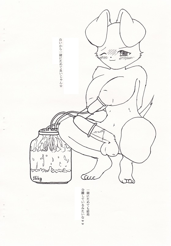 ぷくぷく本２～Vol.22～ page 5 full