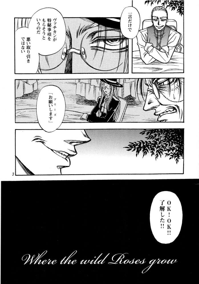 Where the Wild Roses Grow page 2 full