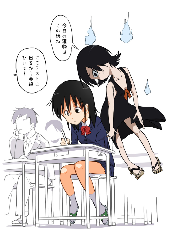 Jugyouchuu no Chikubi Kensa page 2 full