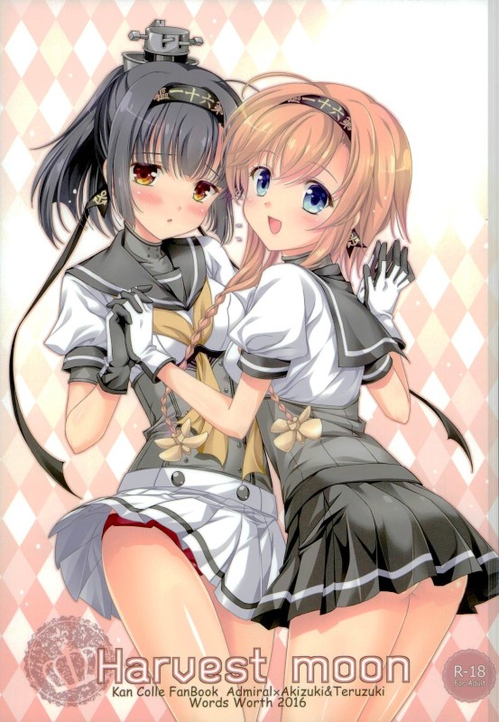 Harvest Moon page 1 full