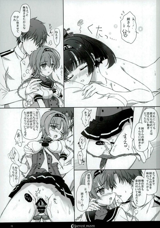 Harvest Moon page 10 full