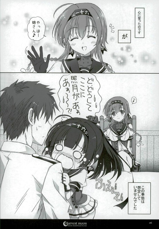 Harvest Moon page 3 full