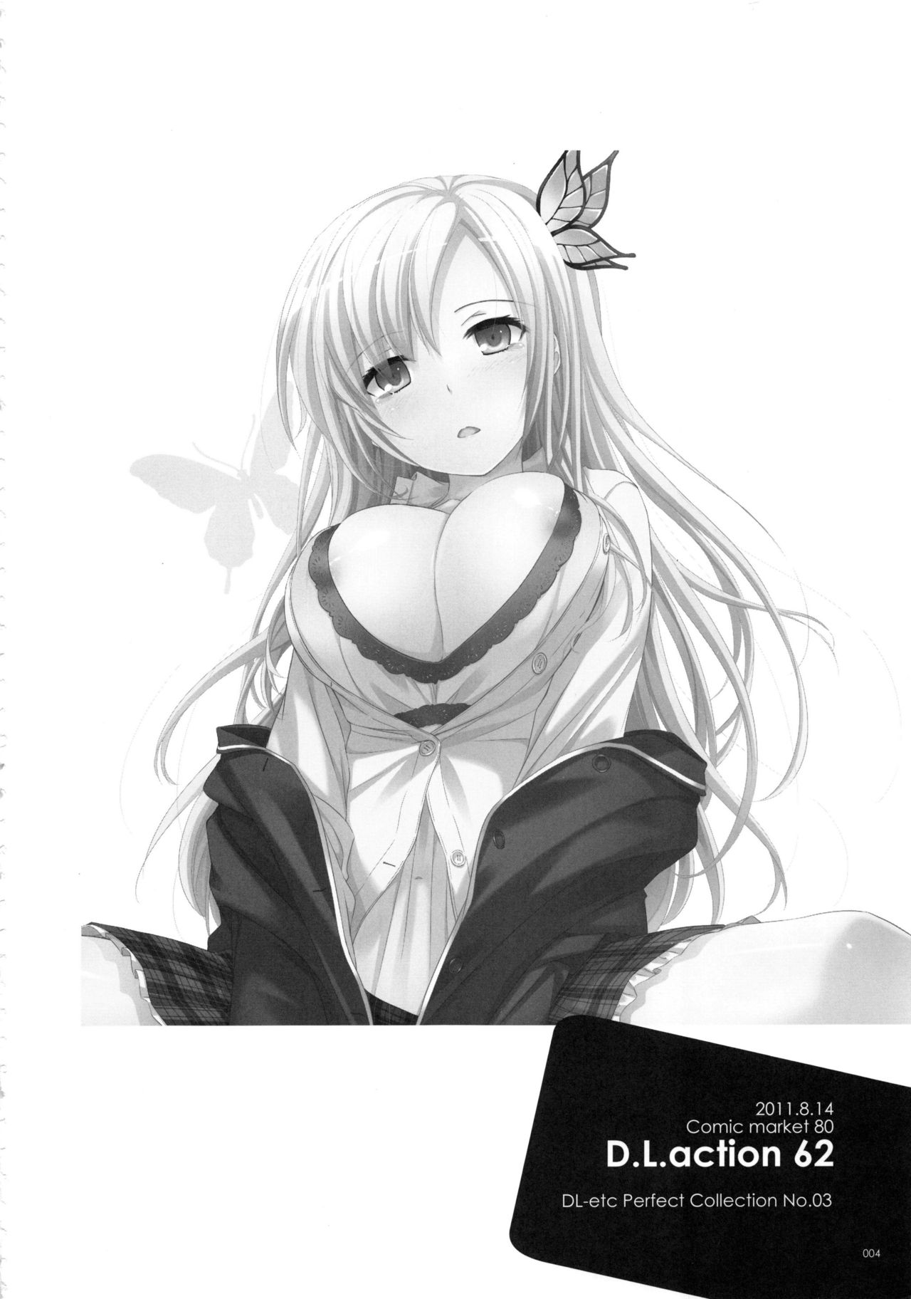 DL-etc Soushuuhen 03 page 3 full