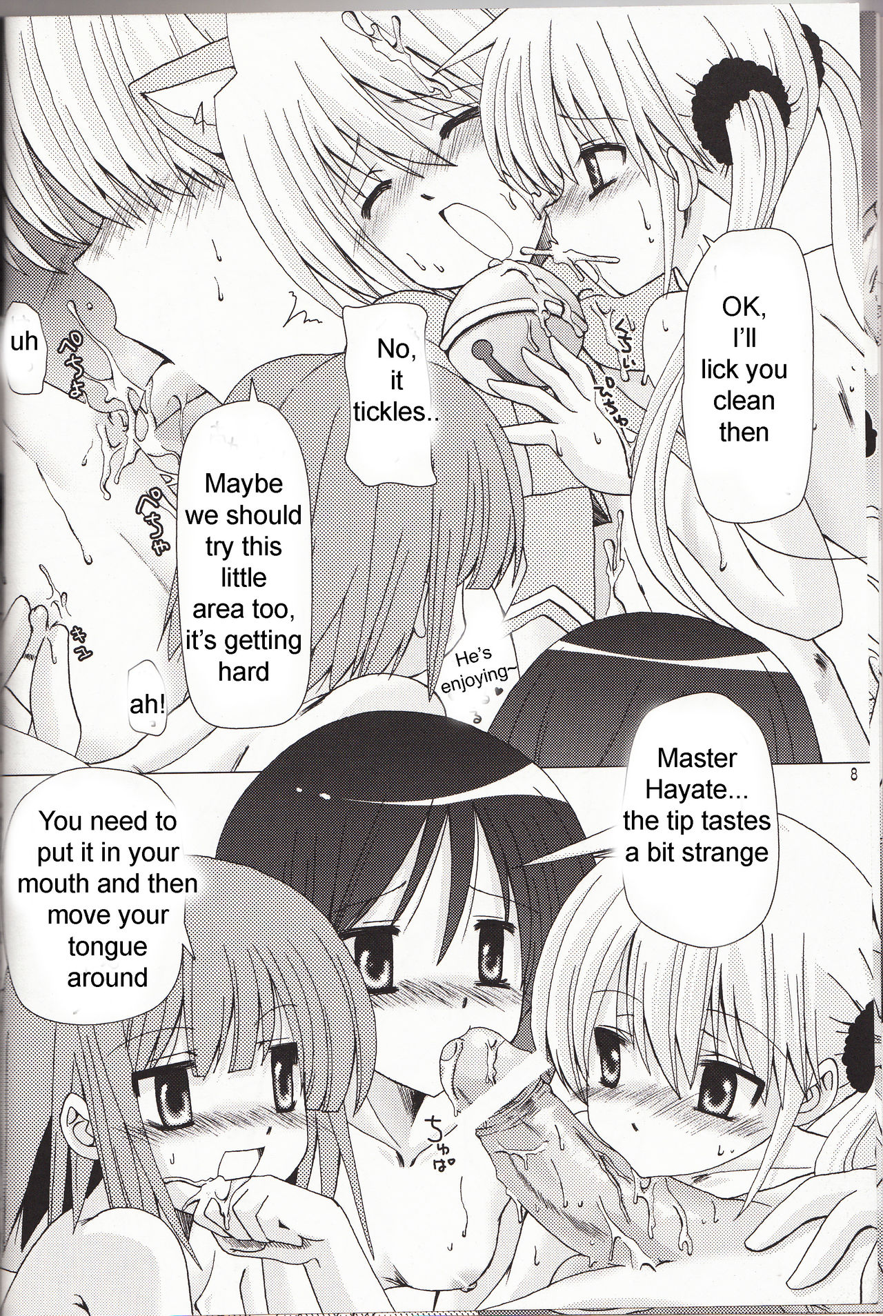 Hayate o Ijimenaide page 7 full