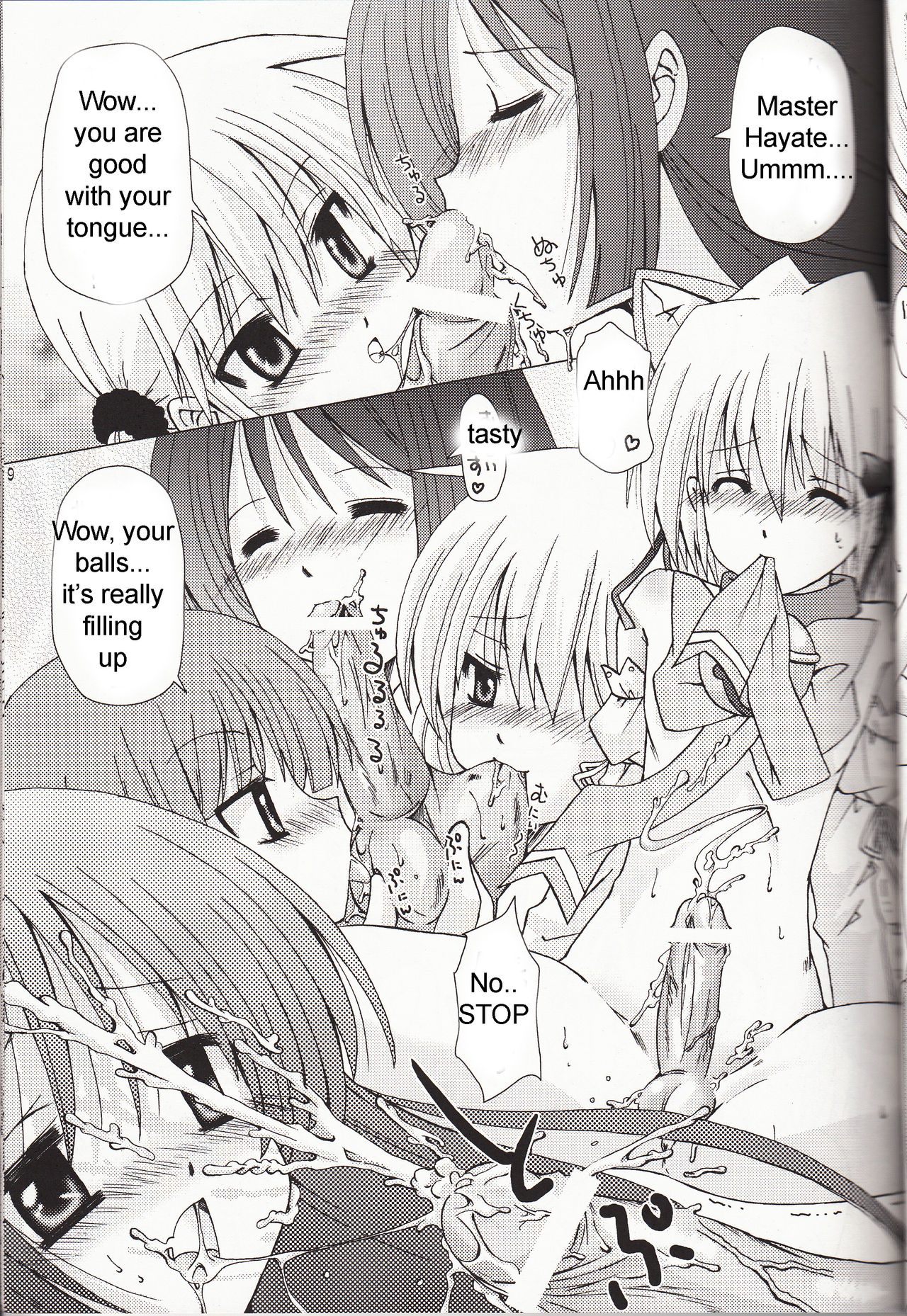 Hayate o Ijimenaide page 8 full