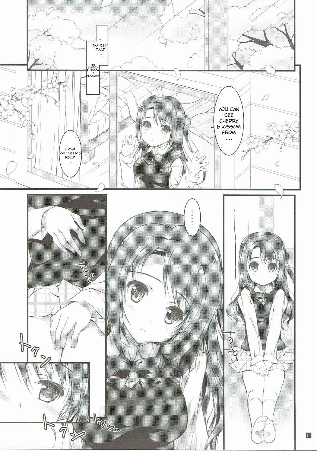 SEX to Watashi page 10 full