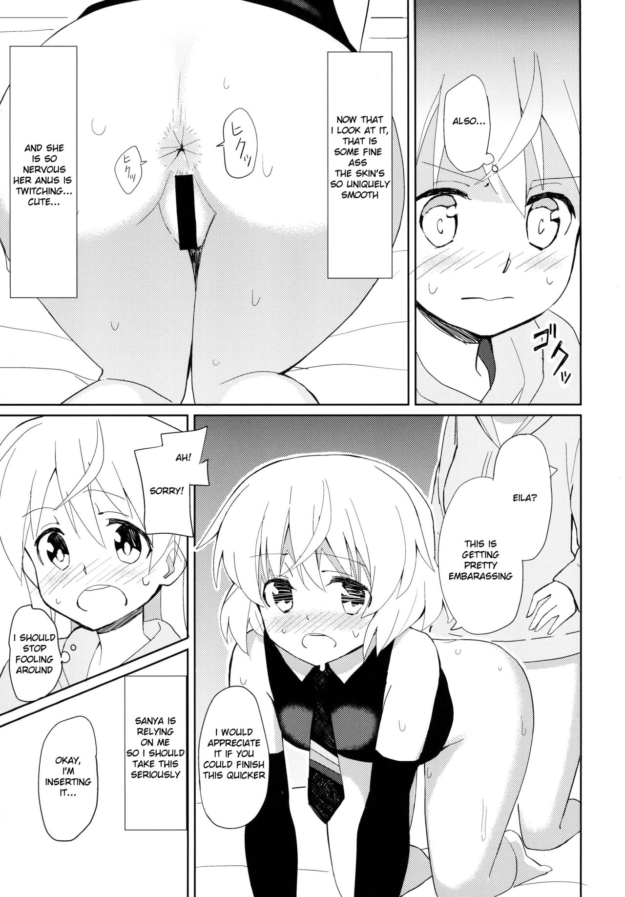 Sanya no Osiri | Sanya's Ass page 4 full