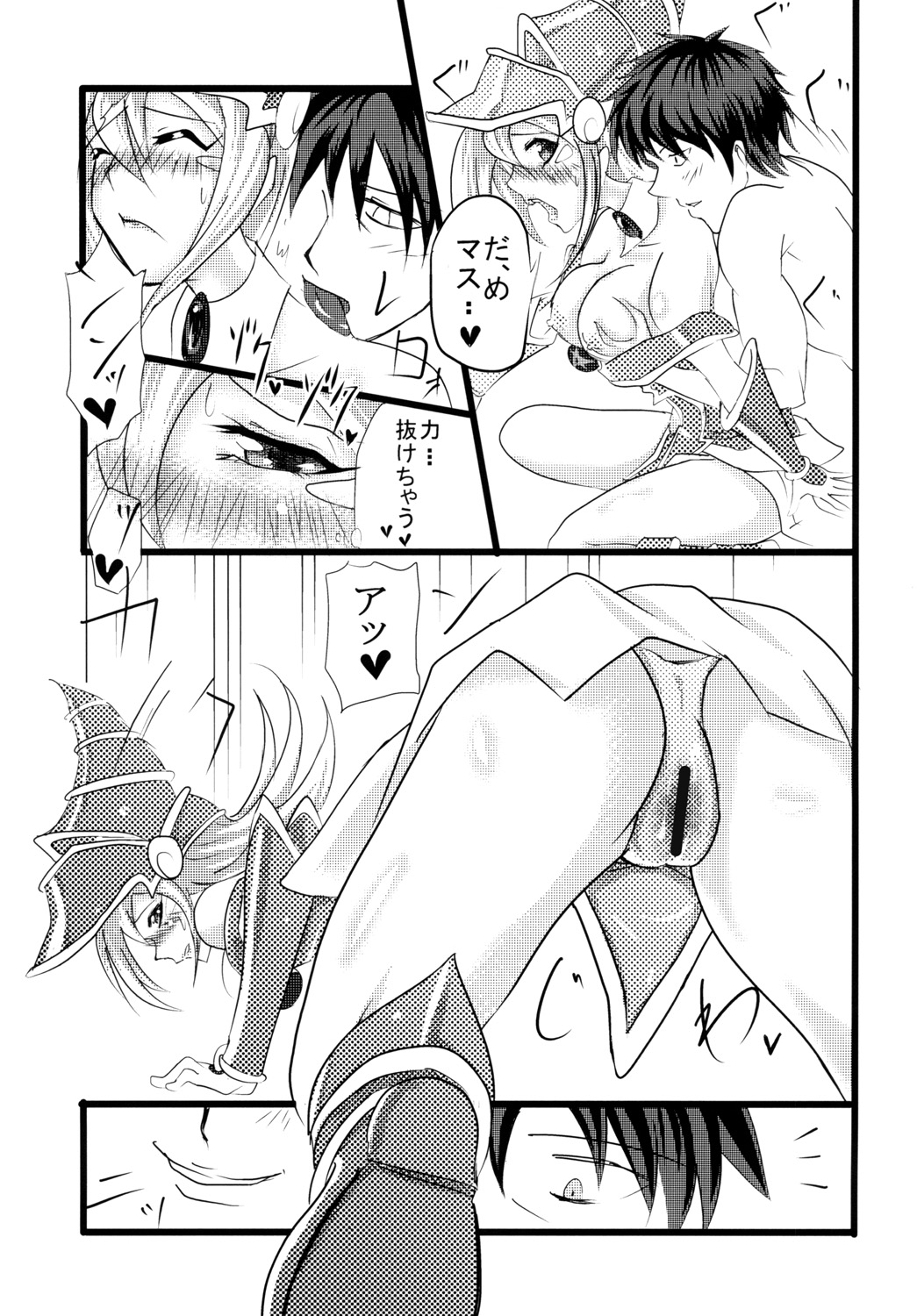 Girl-san to page 10 full