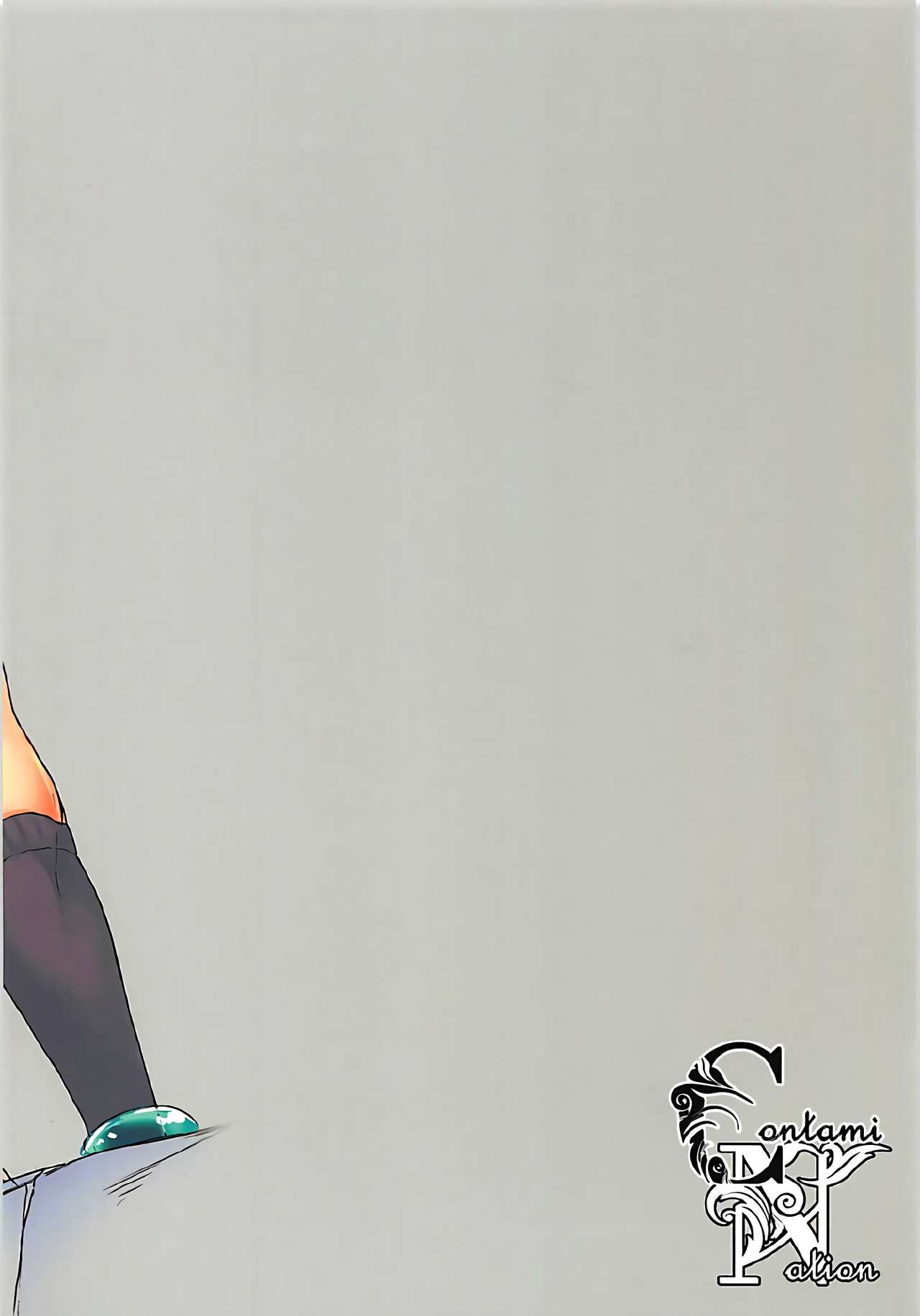 Shikikan Kyou mo Dashisugi desu! page 10 full