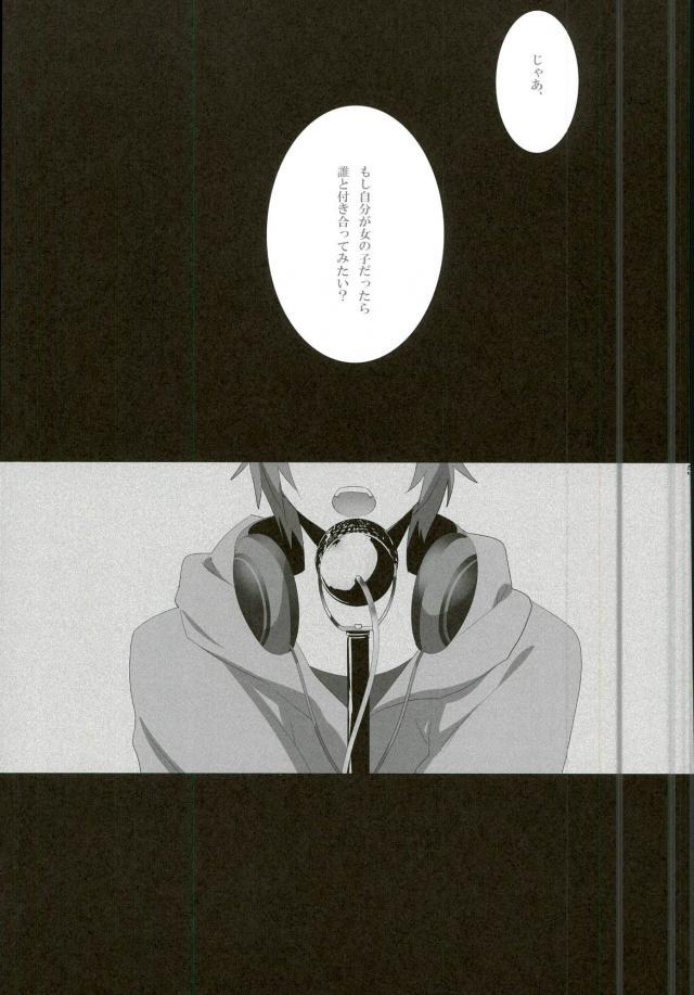 Tatoeba Ore ga Onnanoko Demo page 4 full