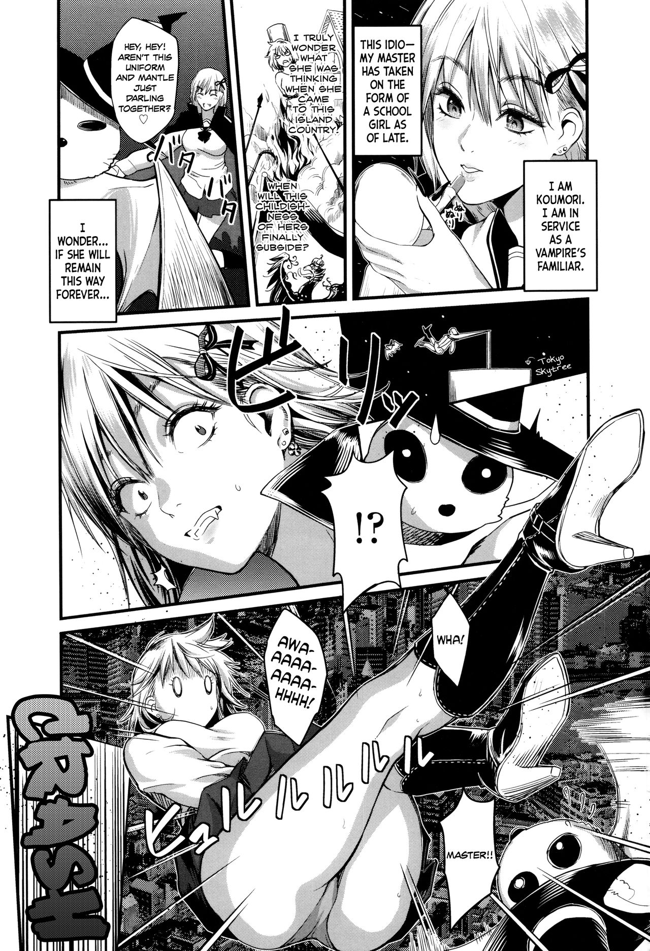 Princess of the Blood page 3 full