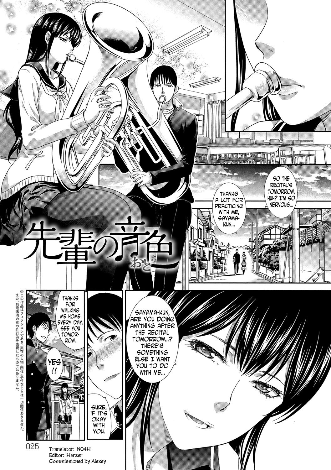 Senpai no Oto | The Sound of Senpai page 1 full