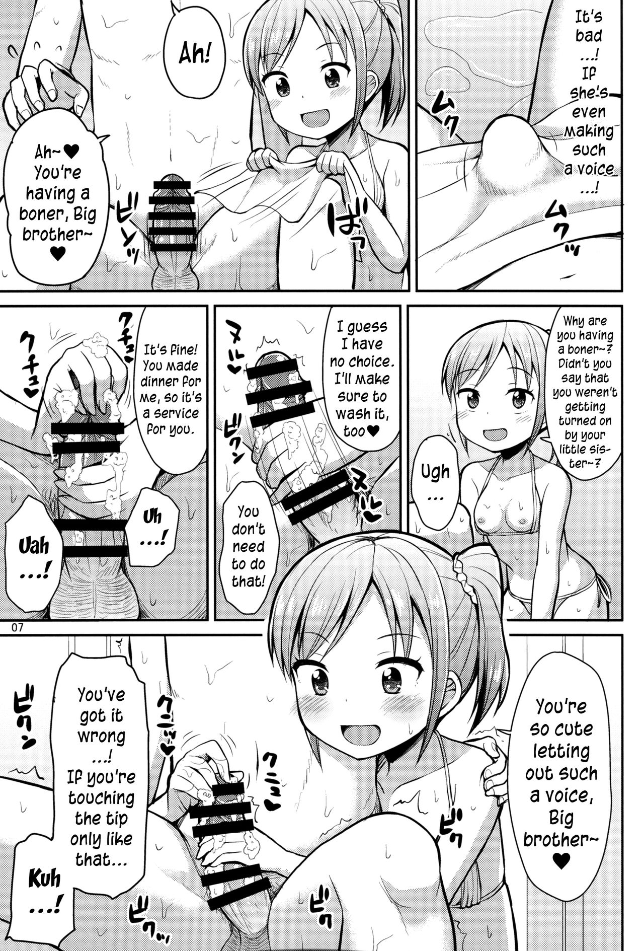 Oniichan "Socchi" mo Aratte Ageyokka♥ | I'm going to wash you down there, too, Big brother♥ page 6 full