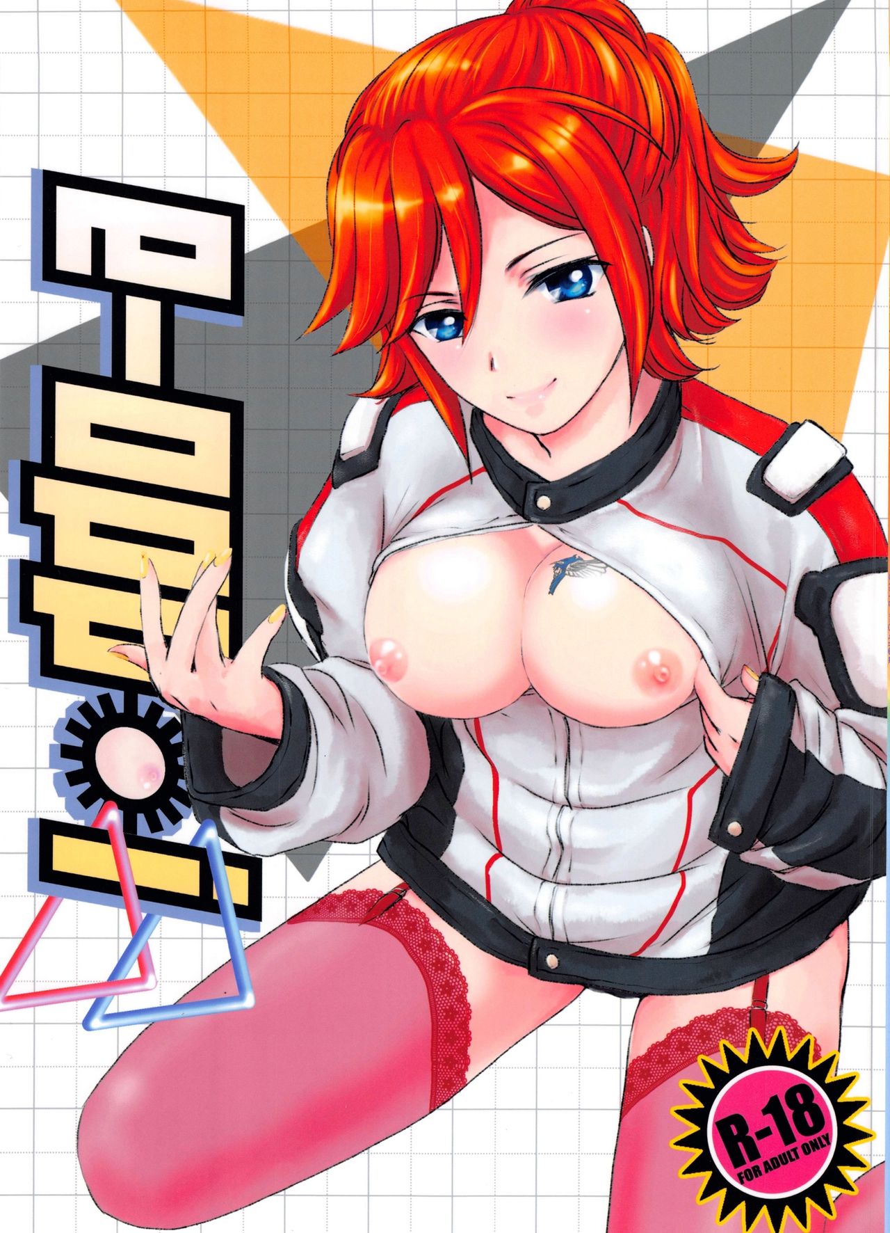 E-OPP@i ΔΔ page 1 full