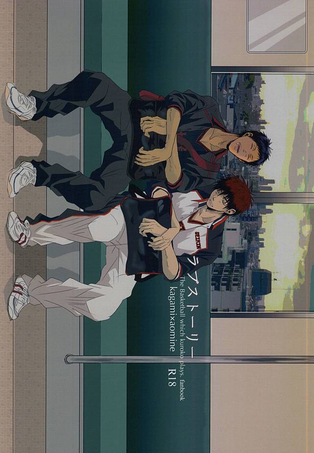 Love Story page 1 full