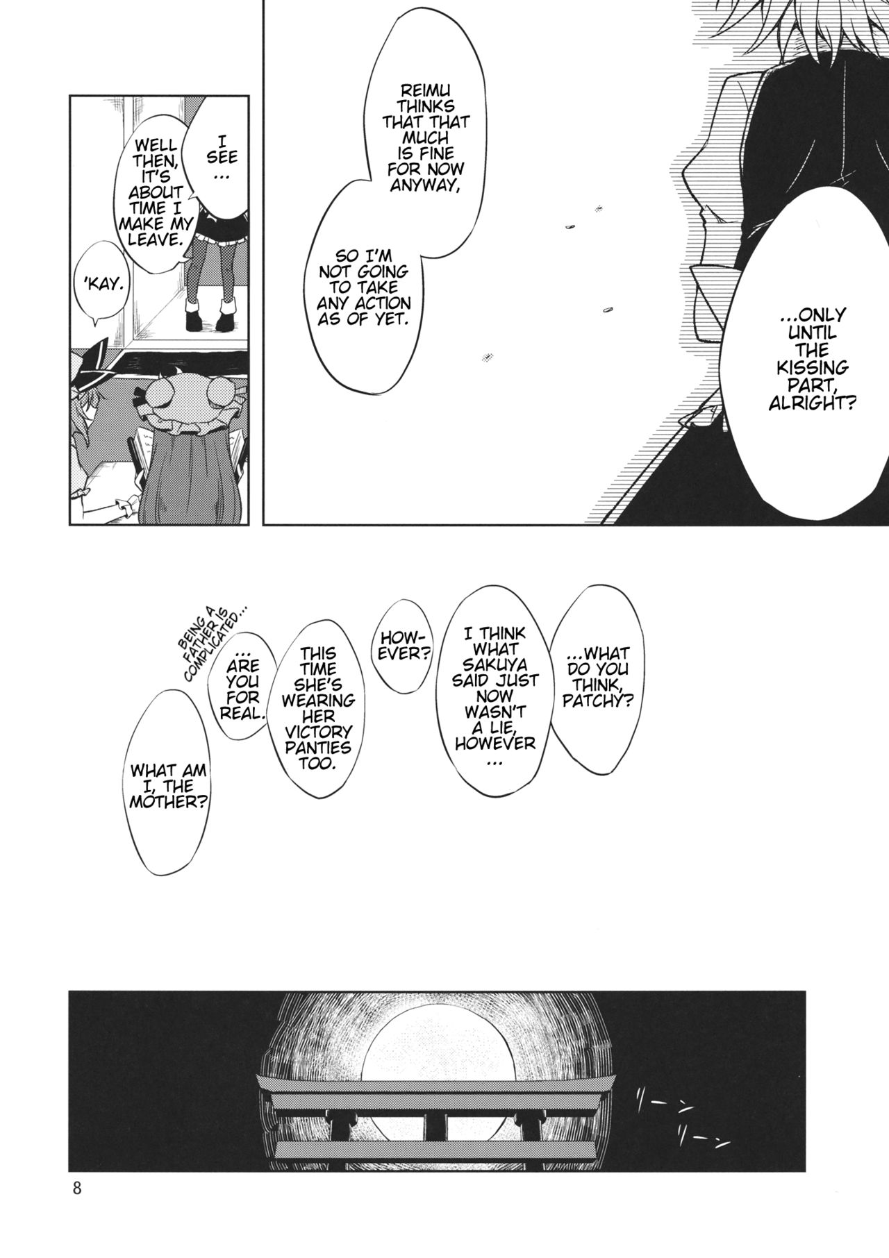 Shoyamu - First Night Dream page 7 full