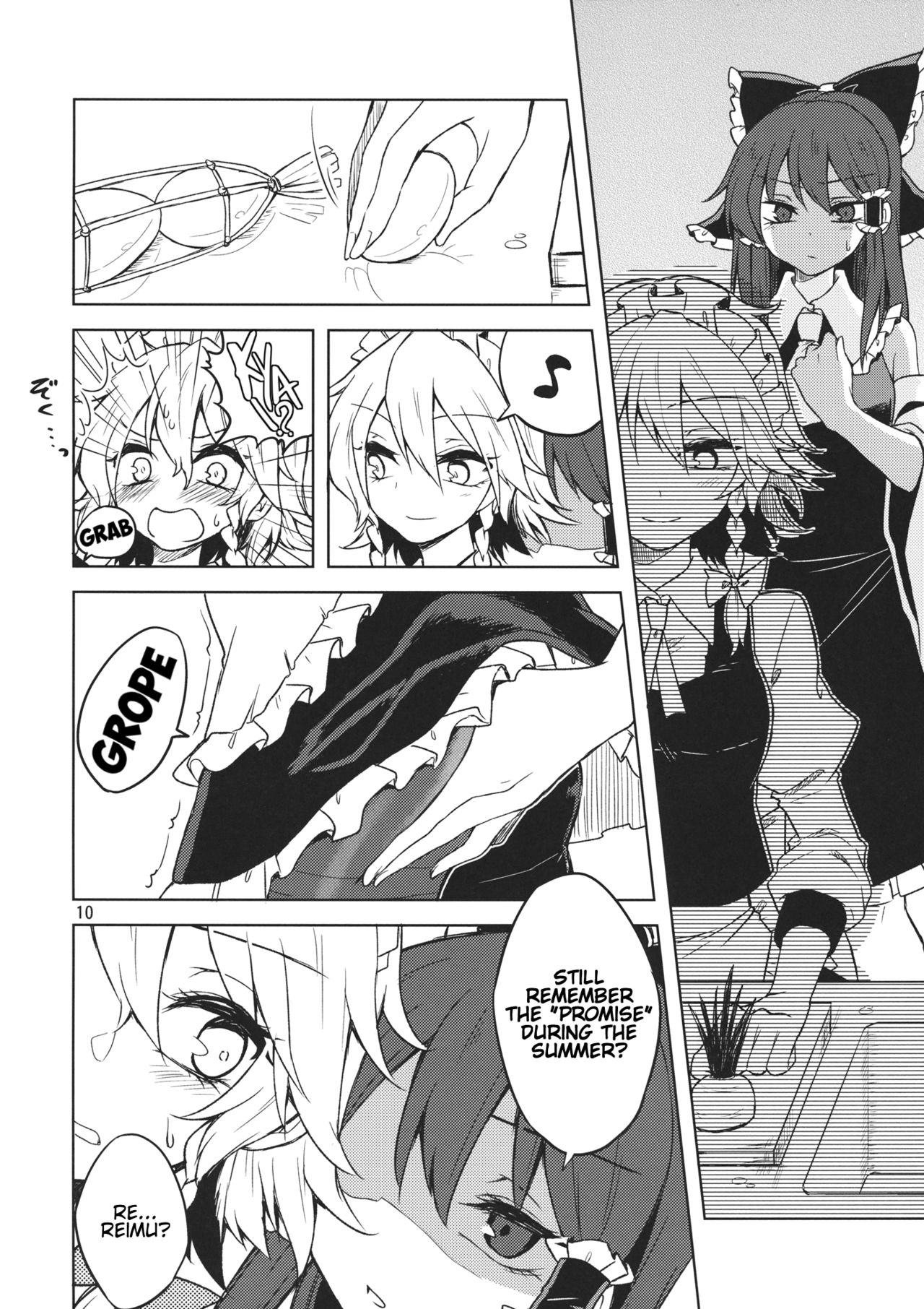 Shoyamu - First Night Dream page 9 full