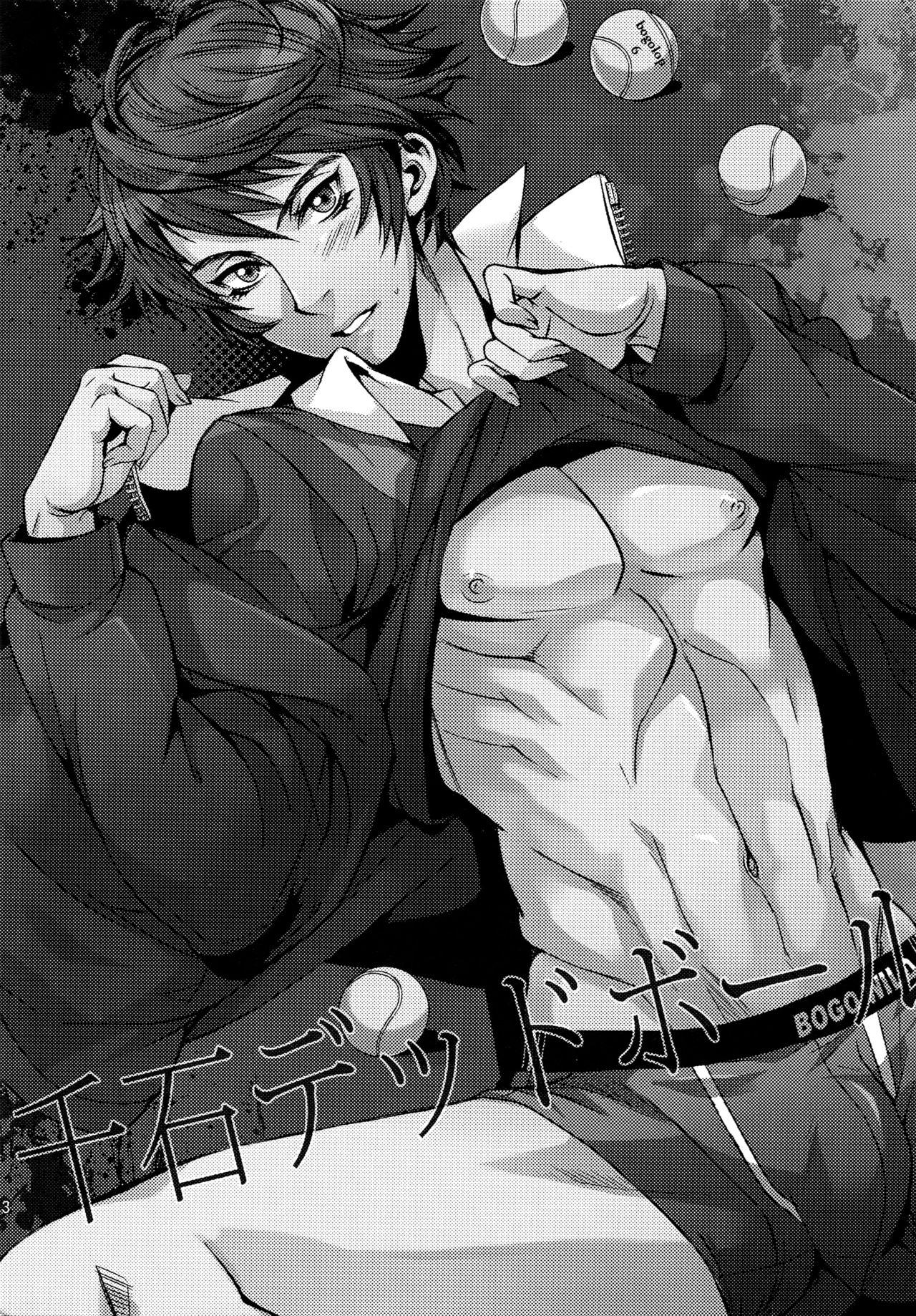 Sengoku Deadball page 2 full