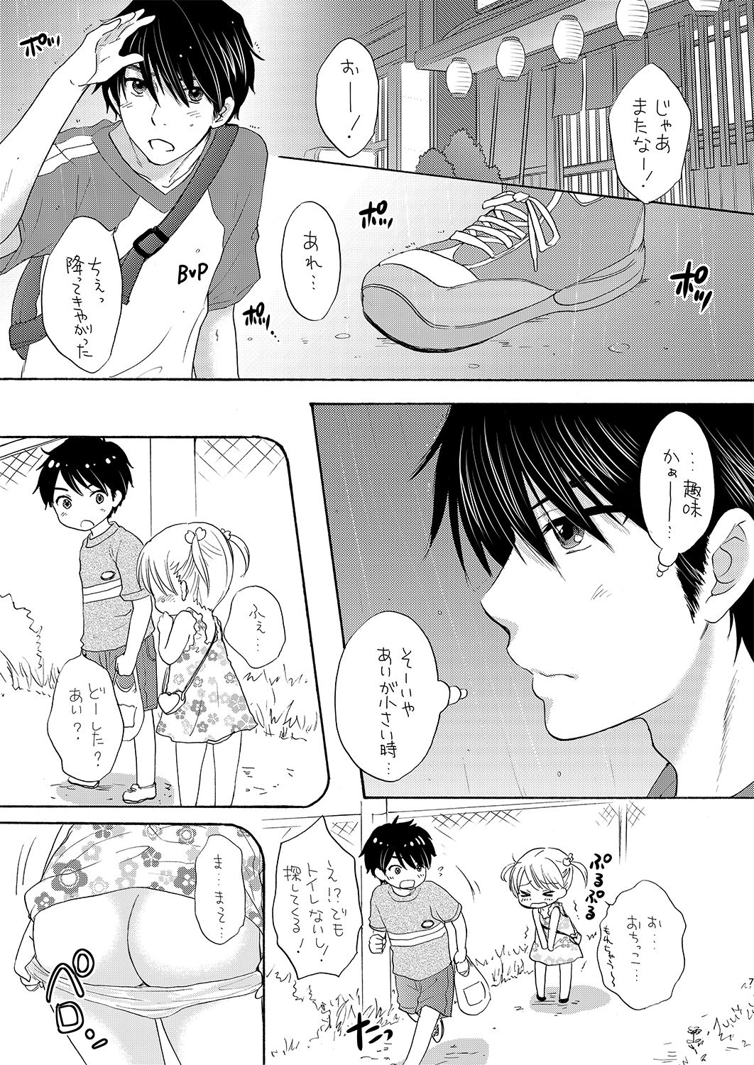 The Great Escape - World à la carte page 7 full