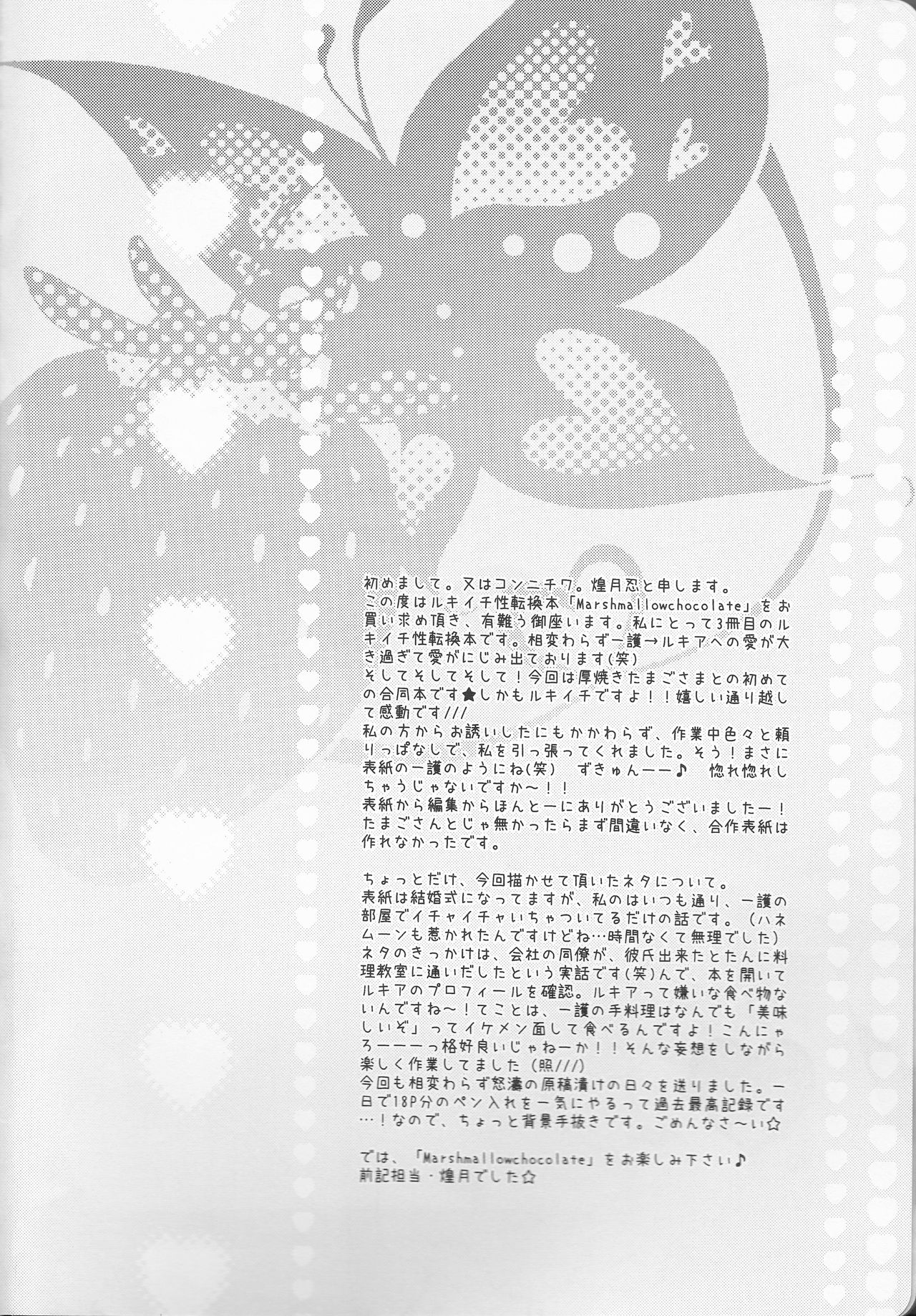 Marshmallow chocolate page 4 full