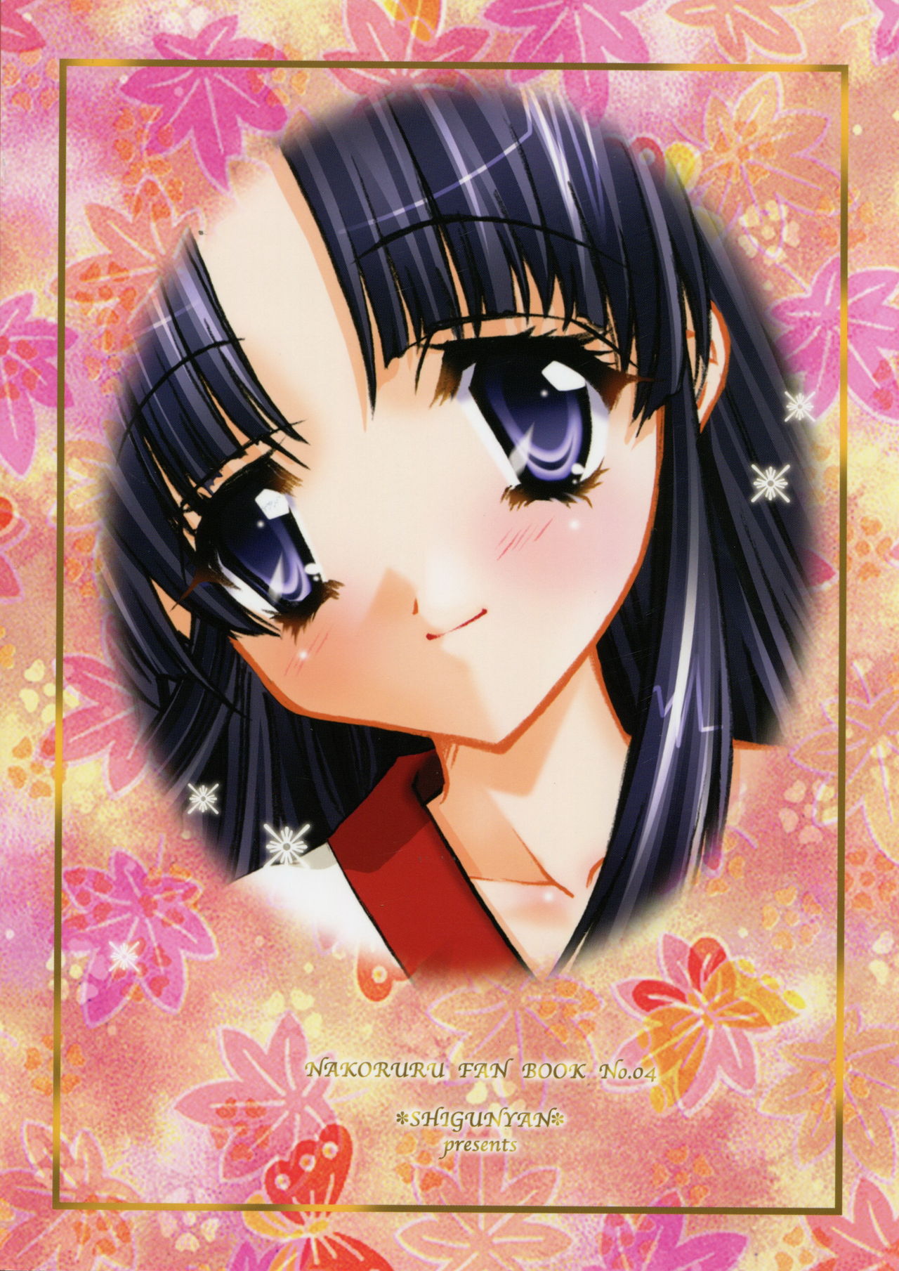 Kagayaku Chou ga Chi ni Inoru page 2 full