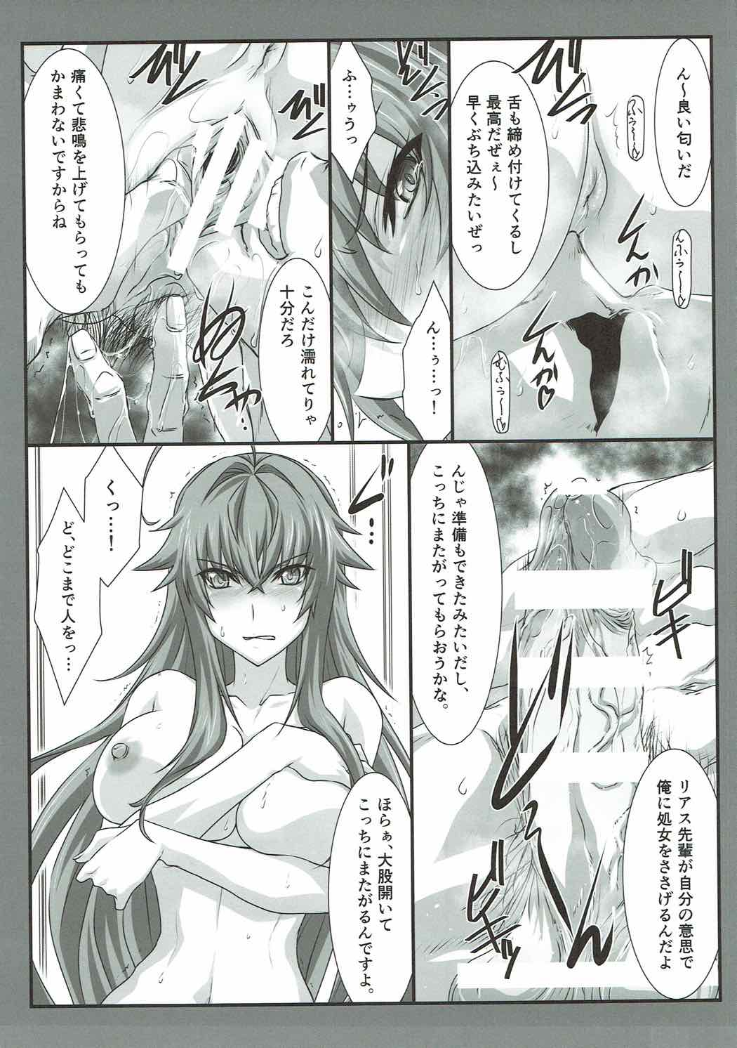 SPIRAL ZONE DxD page 10 full