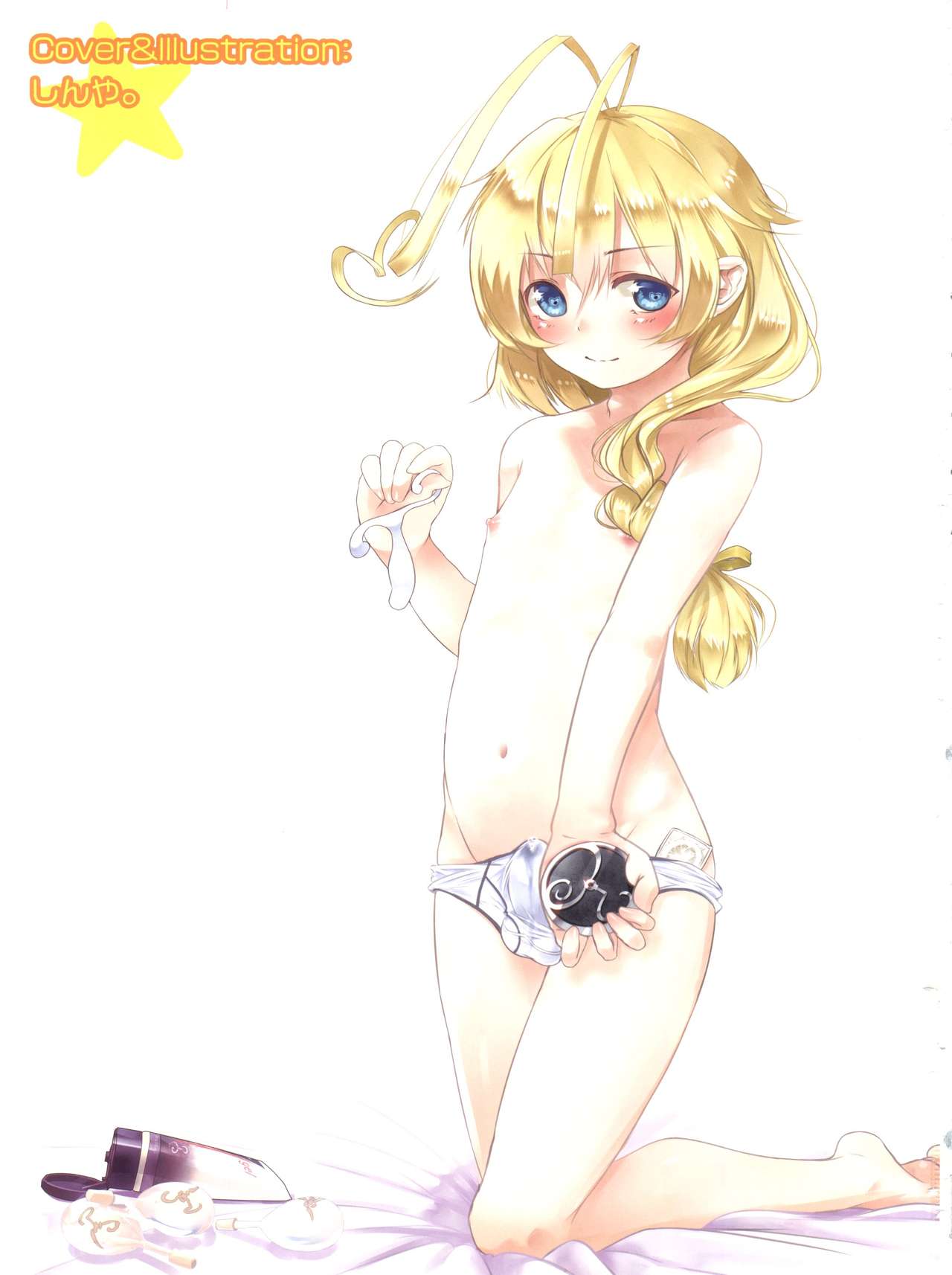 Ia! Ia! Hastur! page 3 full