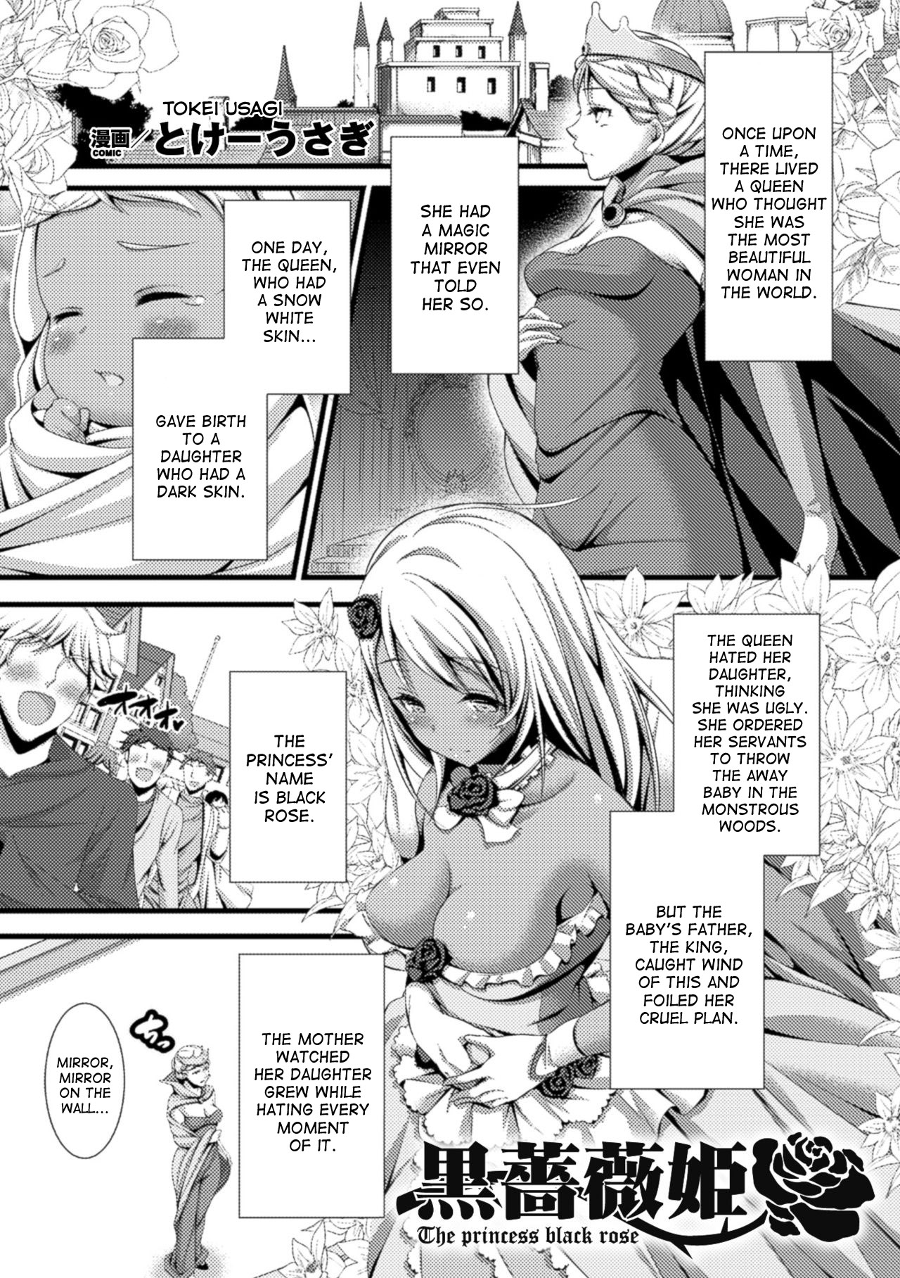 Kuro Bara Hime | The Princess Black Rose page 1 full