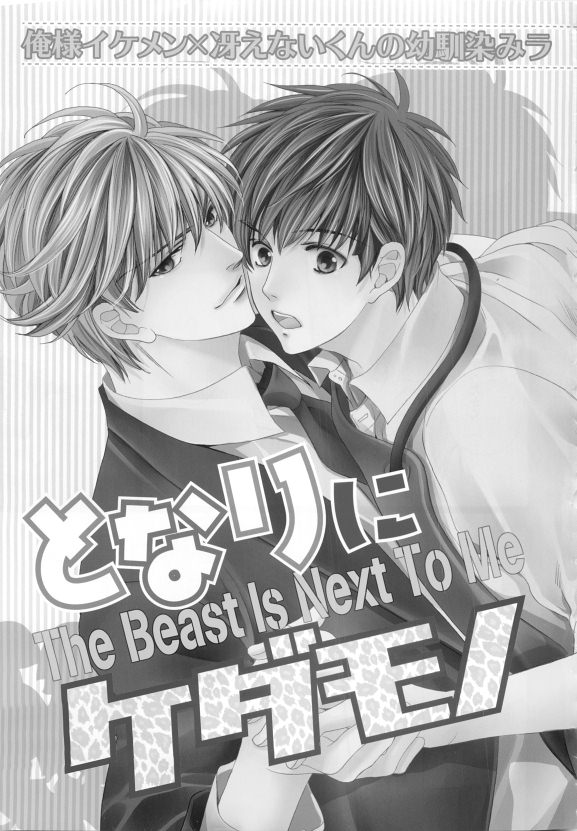 GUSH 2015-05 page 5 full