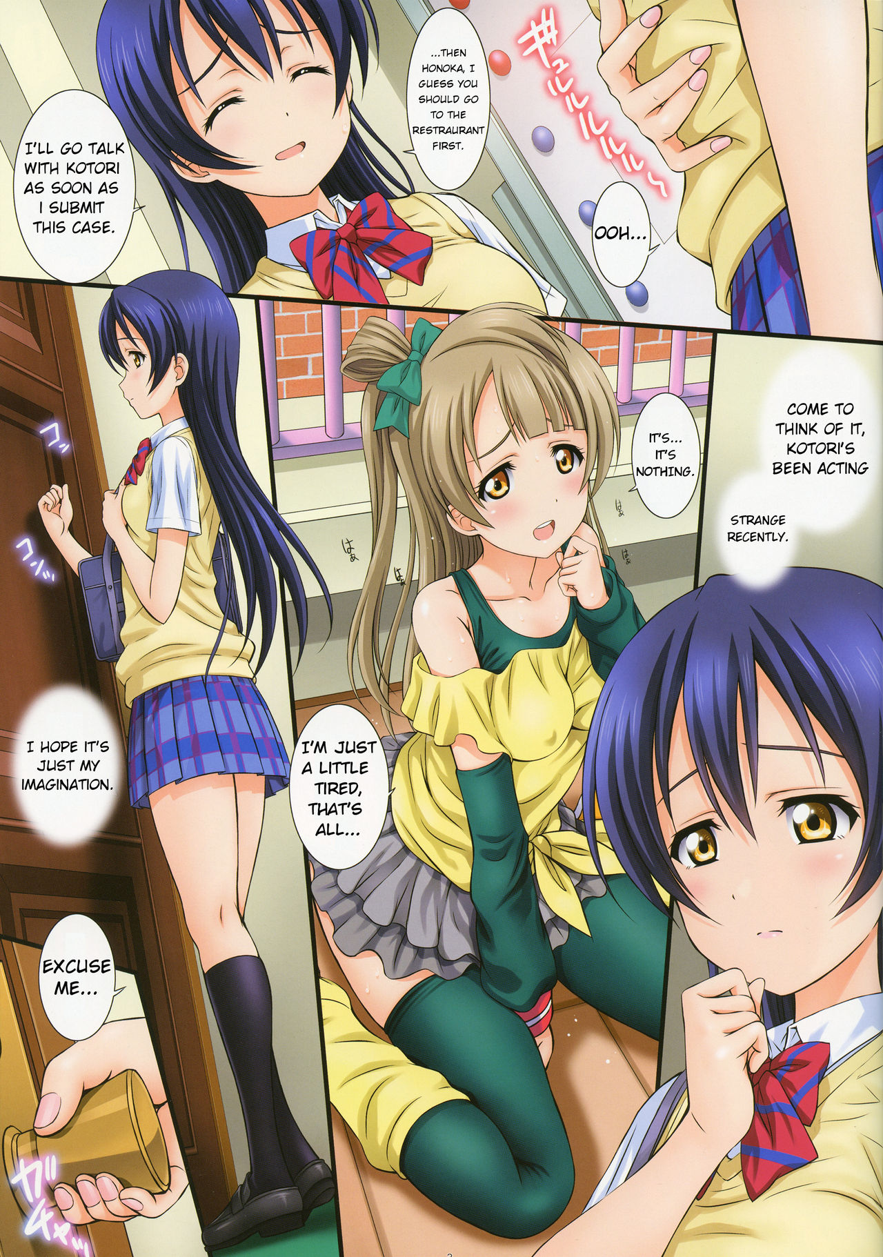LoveHala! Love Halation! Ver.U&K page 3 full