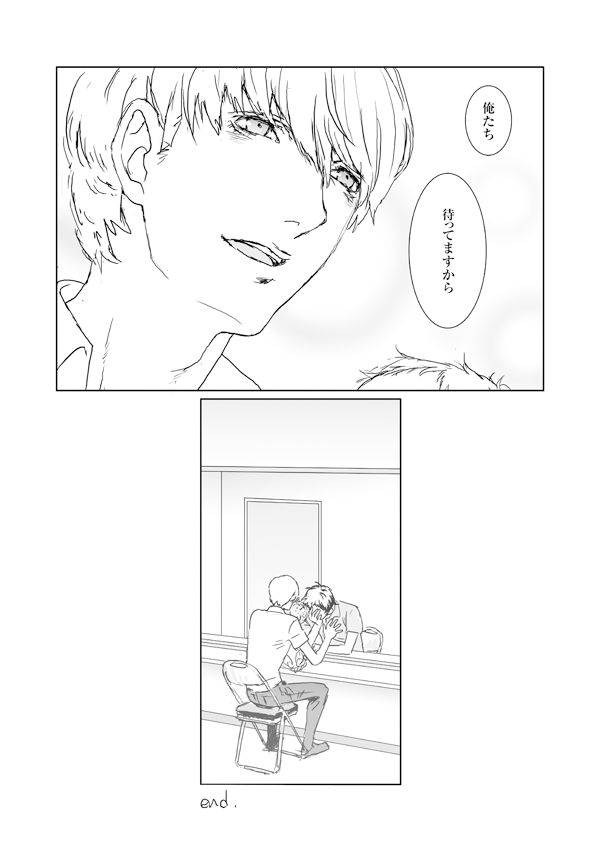 【Ashi-Nushi】 Ninshin Banchou to Ninchi Shitakunai Adachi no Manga page 6 full