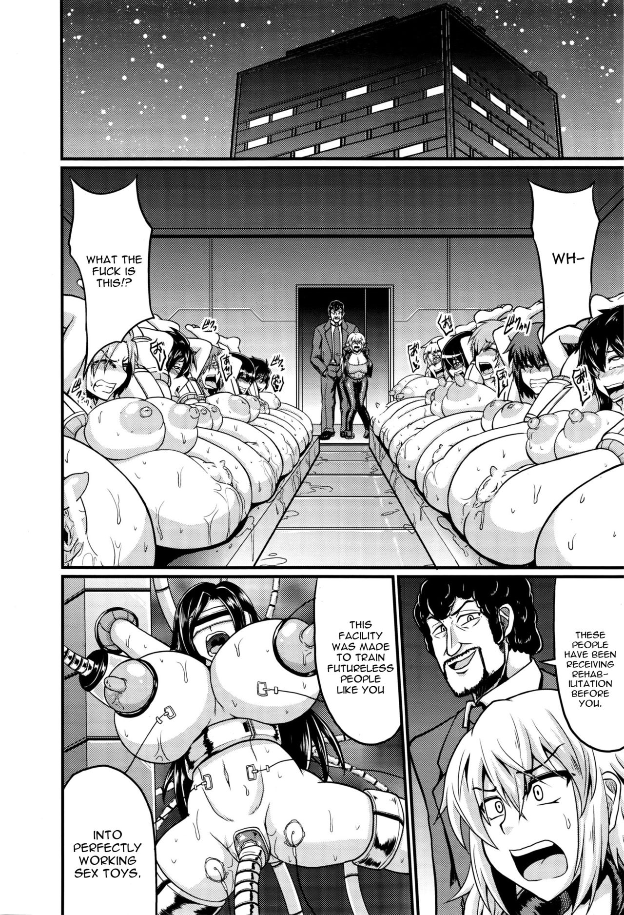 Kousei Shisetsu page 2 full