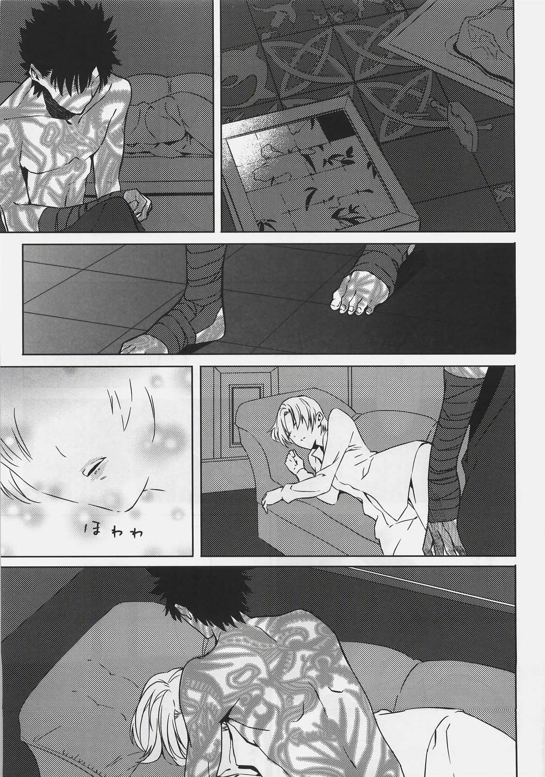 Souda Kyoukai ni Nigeyou | Let’s Run Away to the Church page 3 full