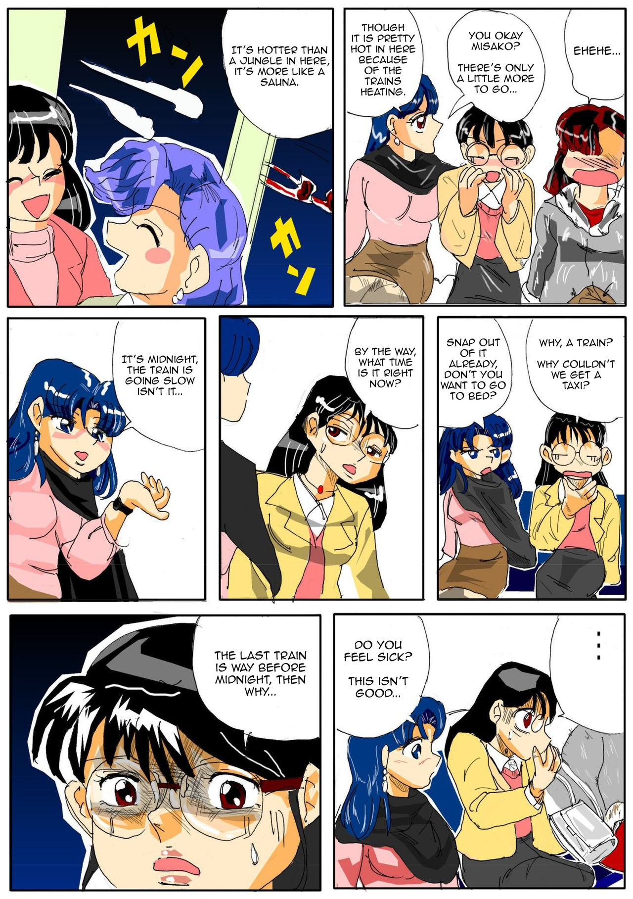 Kuijin Ressha | Eating Train page 5 full