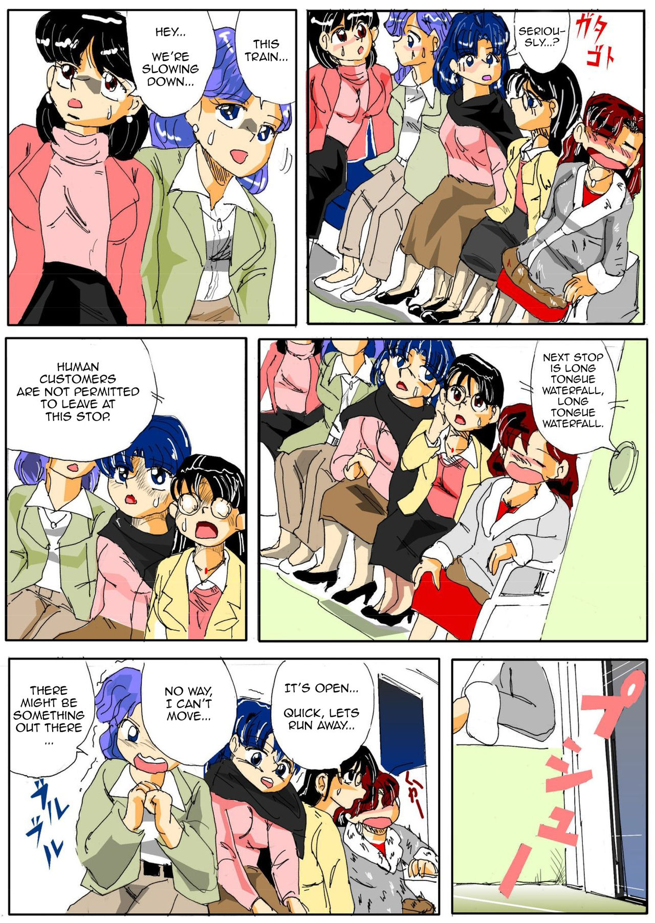 Kuijin Ressha | Eating Train page 6 full