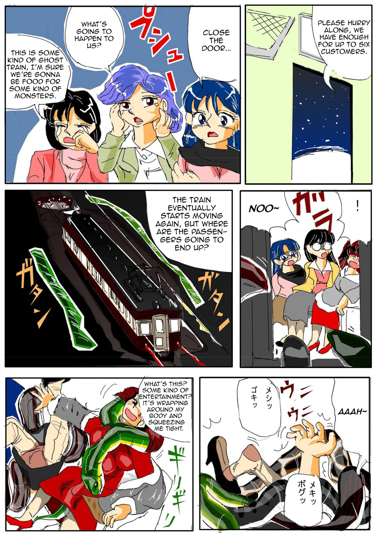 Kuijin Ressha | Eating Train page 7 full