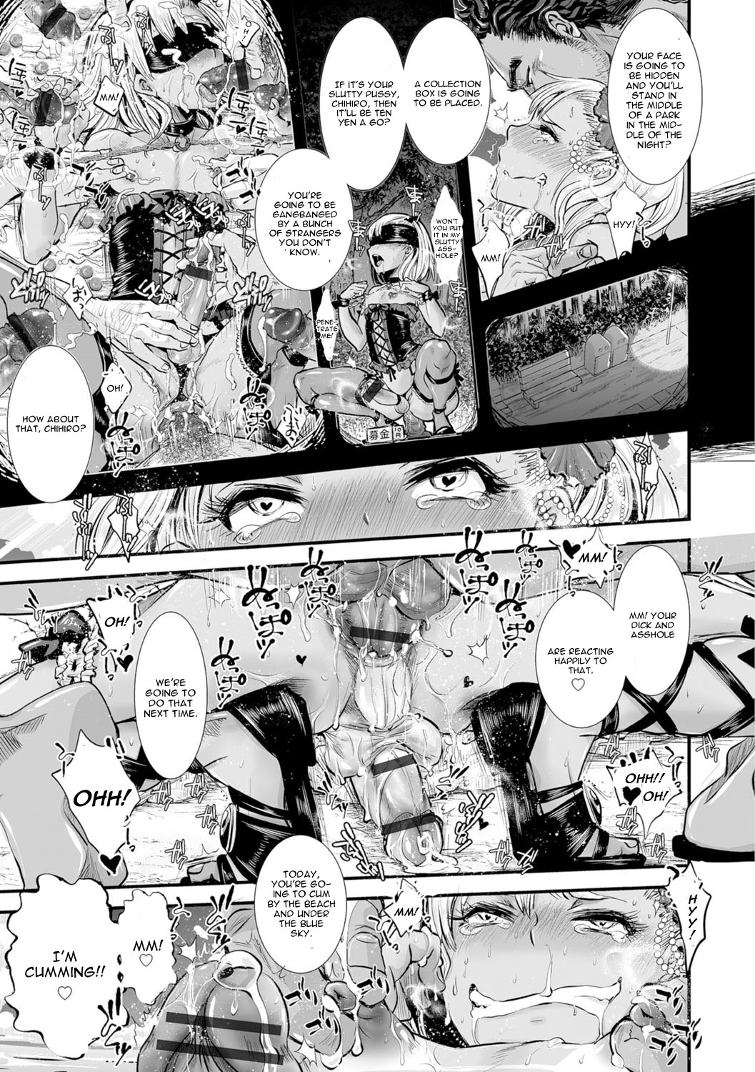 Ojisan to Boku page 7 full