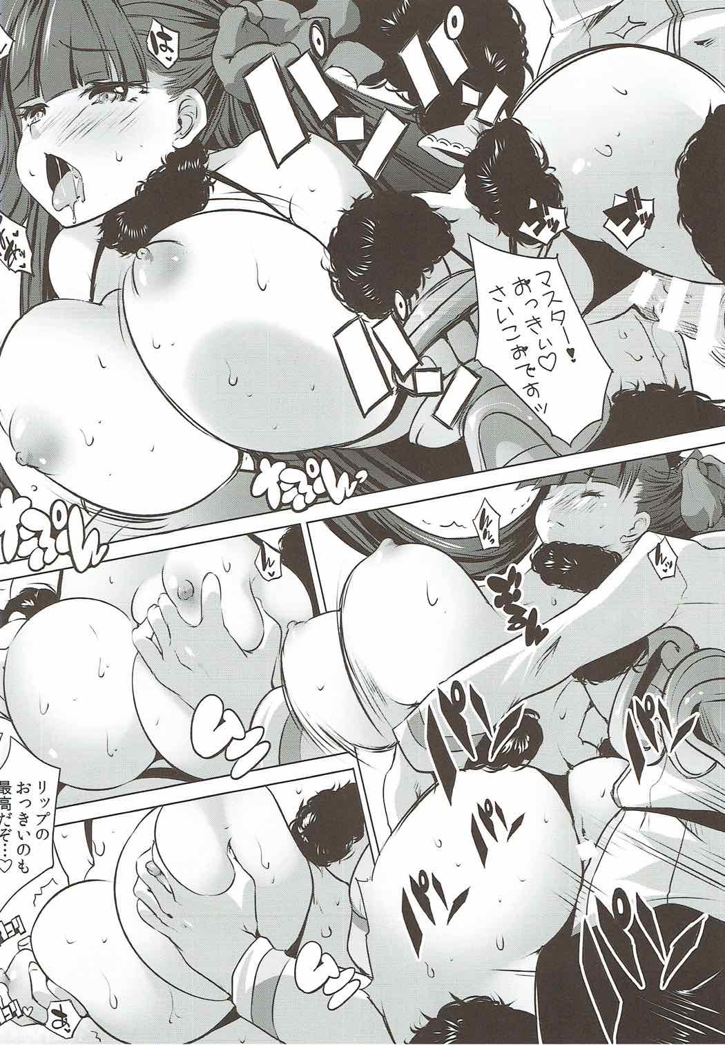 Dangerous Lip page 9 full