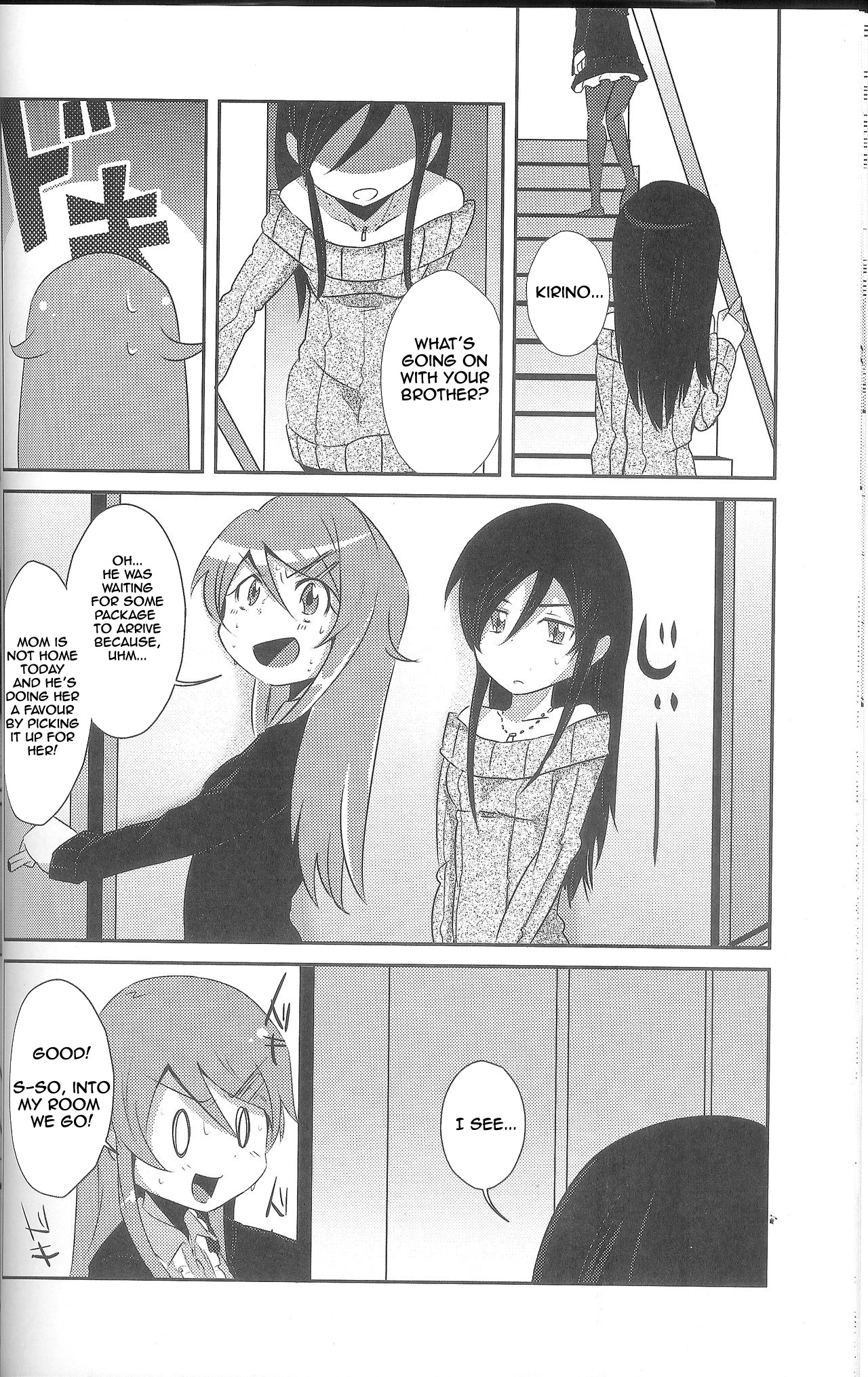 Ore ga Imouto ni Nacchattara page 9 full